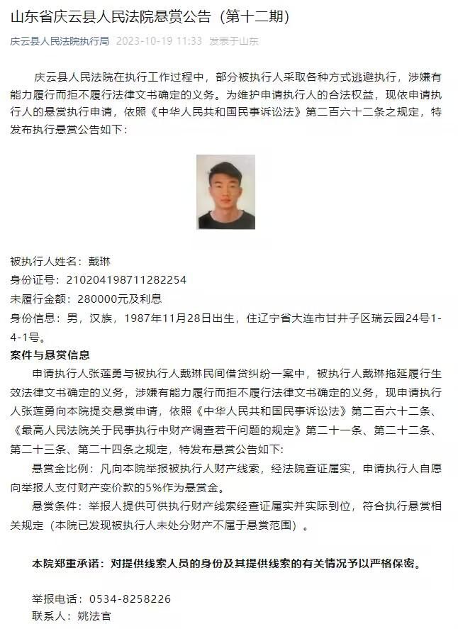 卢顿官方表示：“周二，洛克耶接受手术，安装了植入式心脏复律除颤器，以防上周末的事件再次出现。